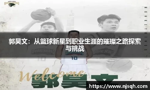 VSport胜利因您更精彩