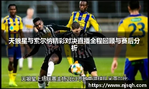 VSport胜利因您更精彩