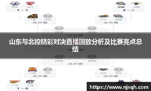 VSport胜利因您更精彩